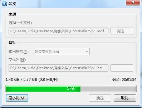 mds文件用什么打开 MDS是什么文件