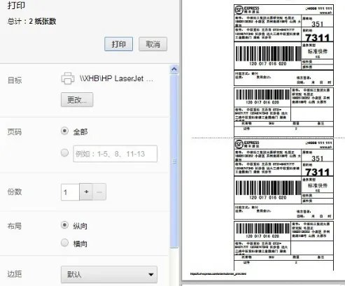顺丰快递电话上门取件的电话