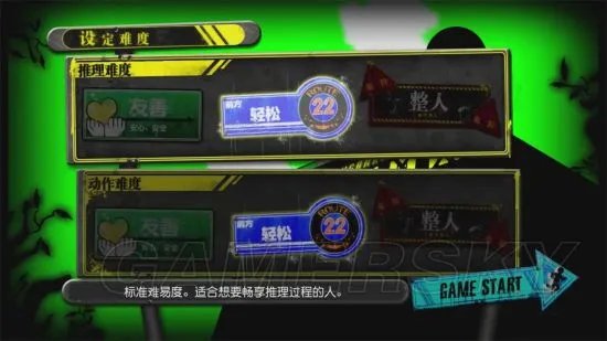 《新弹丸论破V3》图文攻略 全剧情流程及徽章收集图文攻略