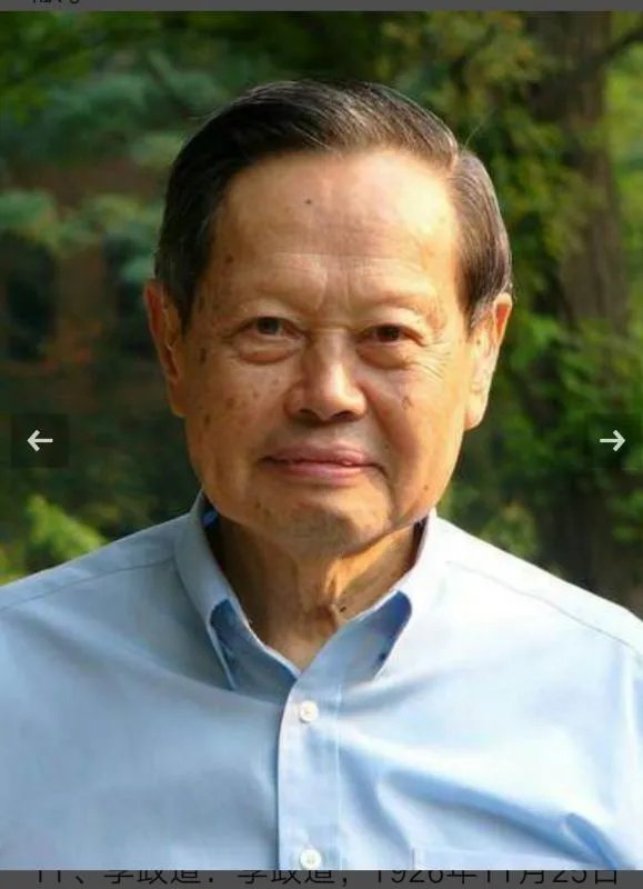 中国人有多少诺贝尔奖？