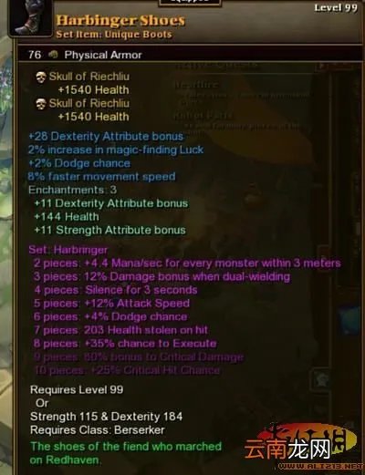 《火炬之光2》功能型MOD制作教程