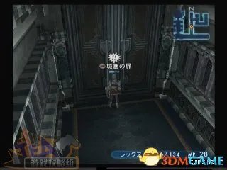 最终幻想12重制版图文攻略 FF12重制版剧情流程攻略