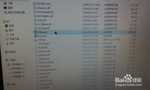 怎样安装Eviews6.0绿色破解版软件