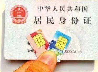 手机卡丢失怎么补办