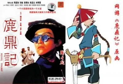 国内十大同名电影网游