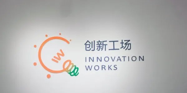创意工厂是一家做什么的公司？