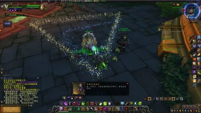 始祖龟书法艺术任务怎么做