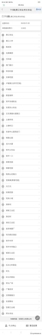东莞715路公交车路线？