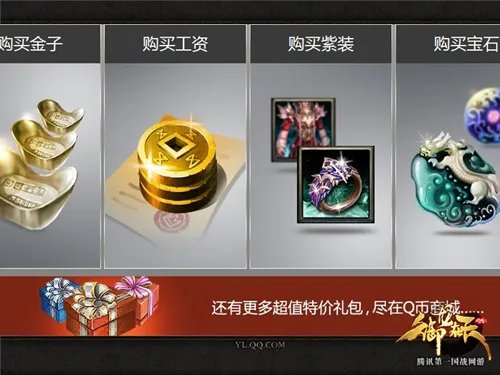 “战无不胜”谁与争锋!《御龙在天》九月首服开启