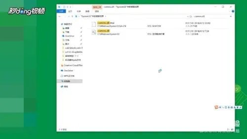 wegame无法找到入口怎么办