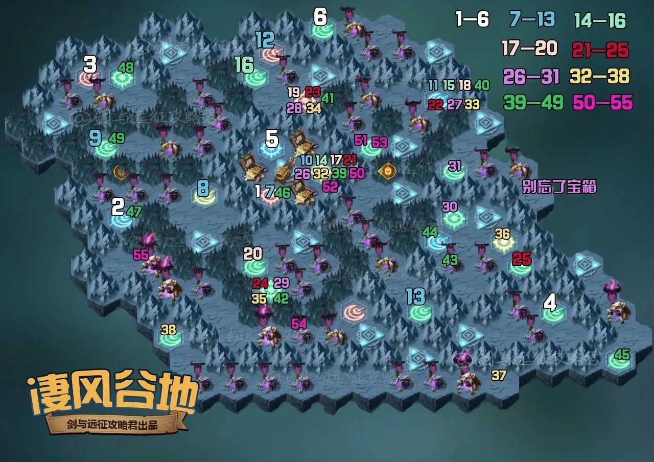 《剑与远征》凄风谷地最新打法攻略