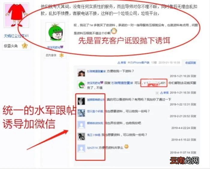 全国著名情感挽回机构，你所不知道的情感挽回机构的内幕