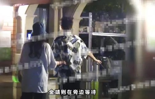 金靖舒奕橙恋情曝光,金靖的身高多少及资料
