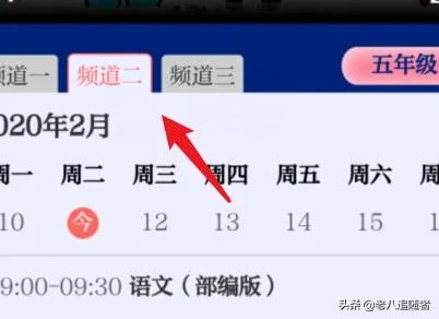 江西怎么在家上课，江西赣教云入口在哪里？