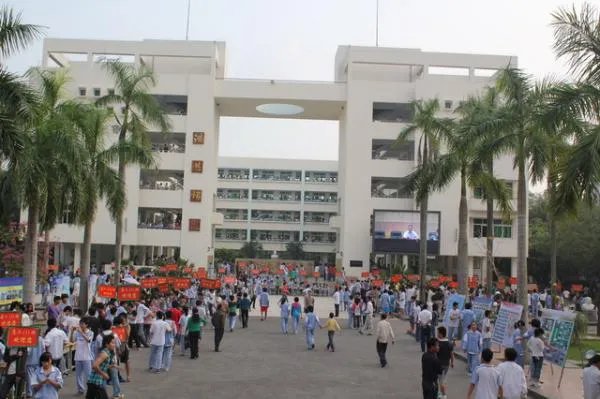 儋州市第一中学的介绍