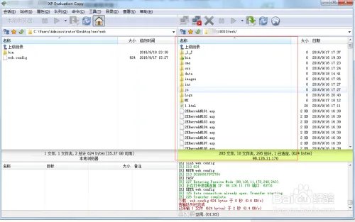 防360拦截空间的做法