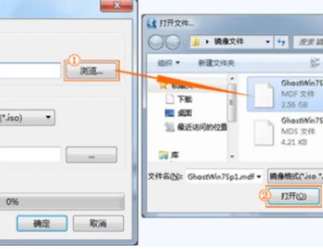 mds文件用什么打开 MDS是什么文件