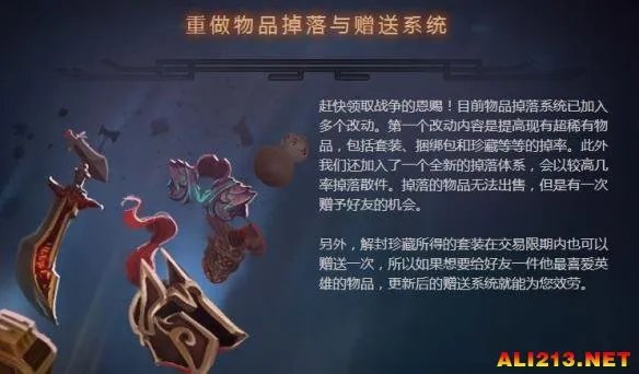 贴合中国传统!《Dota2》新春更新:冰女超奢华至宝