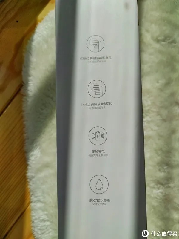 99买不了吃亏，买不了上当，贝医生电动牙刷真的可以有