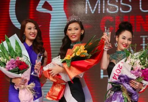 环球小姐大赛什么时候开始举办？