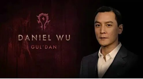《魔兽世界》电影定妆照爆出 吴彦祖出演古尔丹