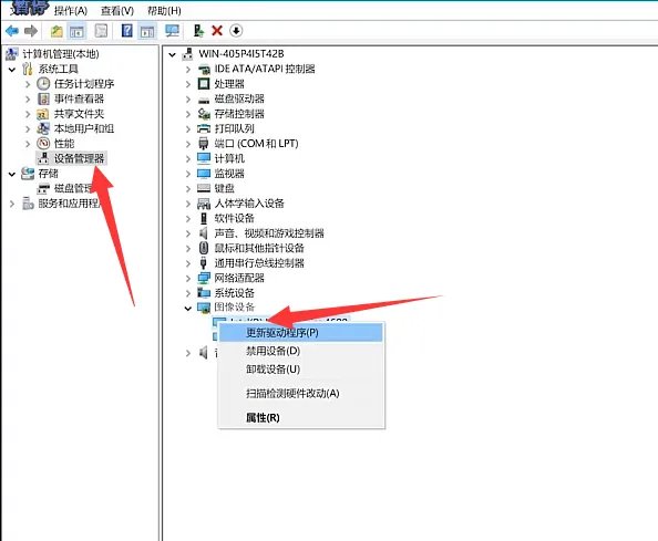 笔记本摄像头黑屏怎么办