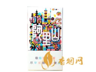 台湾阿里山香烟价格表和图片大全2022