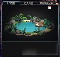 《DNF》神秘封印礼盒大回馈活动 神秘封印礼盒奖励一览