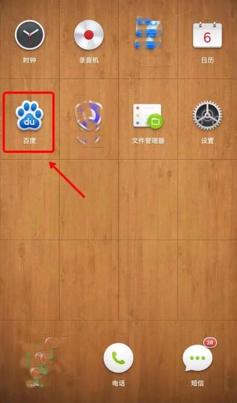 196.168.1.1在哪里登陆