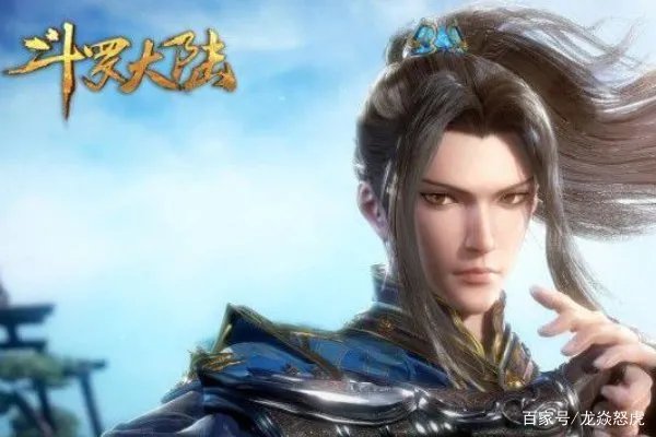 大明二明为什么不自己救小舞姐，非要唐三，是什么限制他们？