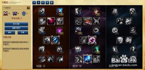 lol邪恶小法师天赋符文s6维嘉最新天赋符文搭配