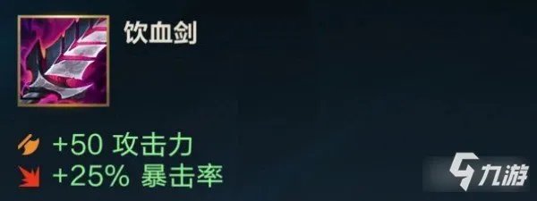 英雄联盟手游易大师出装推荐 出装顺序攻略