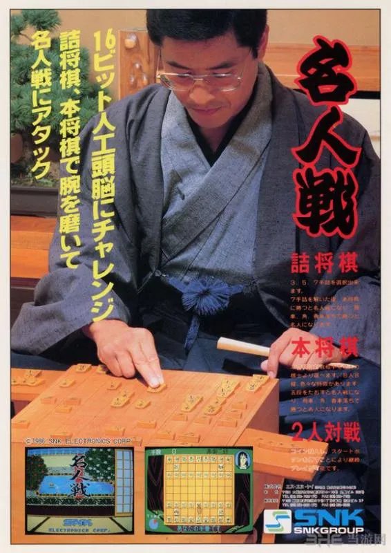 灵异吧的贴吧名人