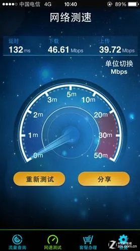 教你一招 V版iPhone5S破解电信4G教程