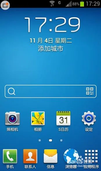 i9103软件更新失败 卡屏不开机救砖教程