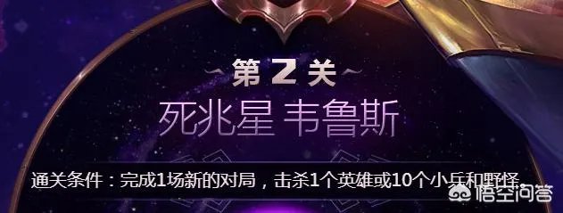 lol游戏几句领取限时皮肤活动在哪找？