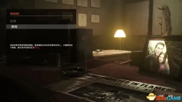 恶灵附身2 图文攻略 全剧情流程全收集攻略