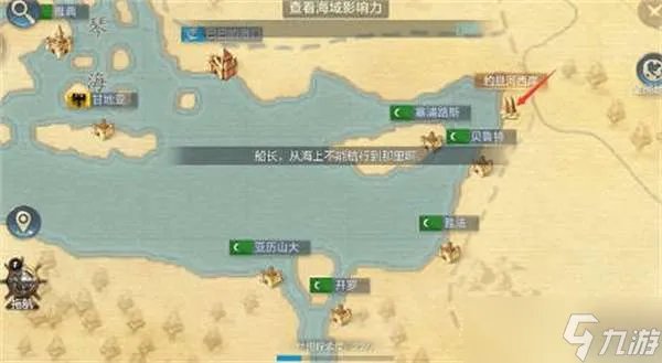黎明之海探索点大全