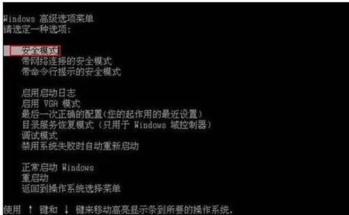 电脑开机黑屏只有鼠标的原因有哪些 该故障应如何解决
