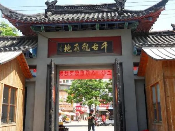 刘邦的泗水亭长和泗水