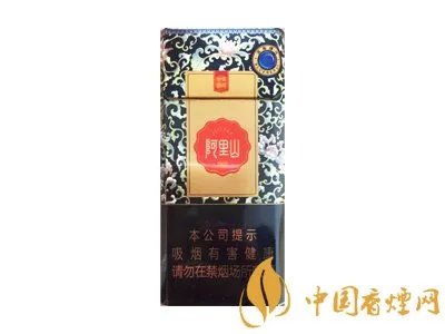 台湾阿里山香烟价格表和图片大全2022