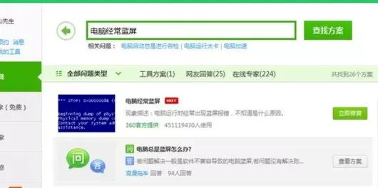 0x000000ed蓝屏代码是什么意思介绍