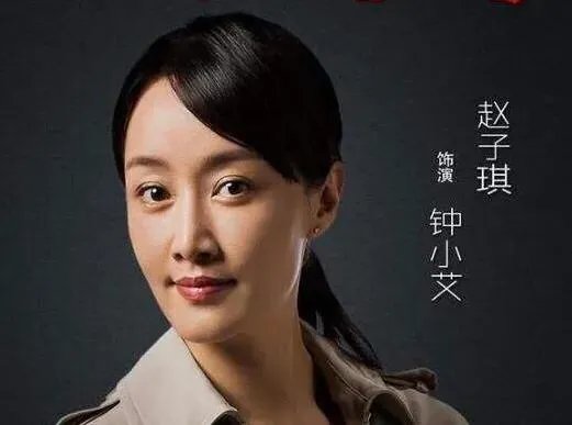 电视剧《重生》女主赵子琪开撕：作为女主没有海报。这件事你怎么看？