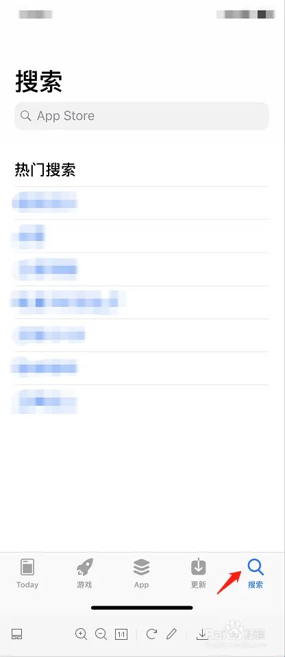 如何用iPhone手机下载SoundHound