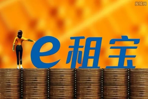 e租宝案最新消息：e租宝最晚2017年11月结案