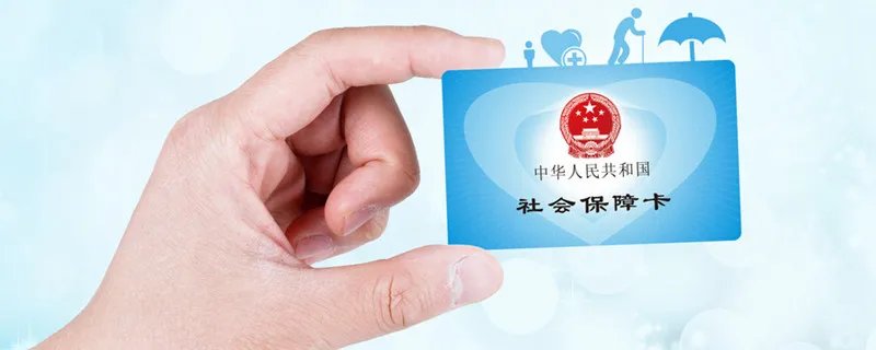 北京社保自己缴纳怎么交 北京社保如何自己缴纳