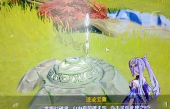 原神遗迹石碑怎么解