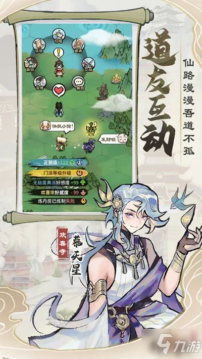 我的门派兑换码大全 最新礼包码CDKEY密令汇总分享