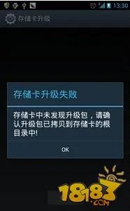 安卓系统怎么升级 安卓系统升级的几种方法