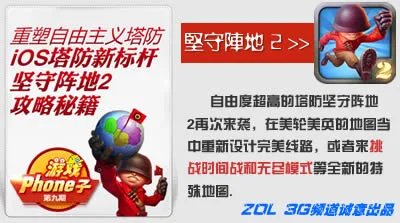 拍照/影音/上网佳 3K内全能娱乐强机荐